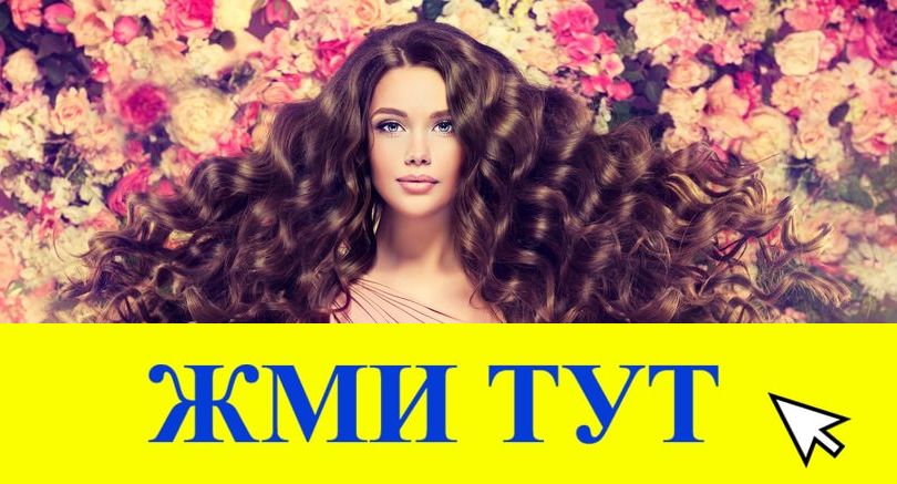 Купить наркотики в Долинске